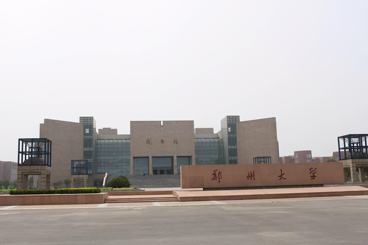 2021华中地区地方大学100强排名：湖南师范大学第2，报考性价比高