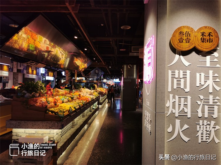 西安有个网红菜市场，藏在“破旧”老厂房里，文艺范与工业风兼具