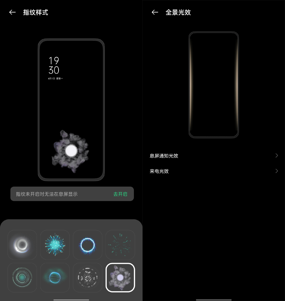 界面清爽功能贴心，OPPO K9 Pro的ColorOS系统体验