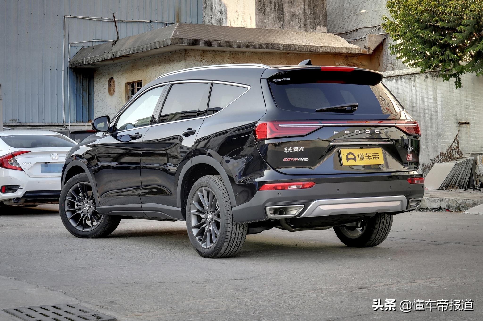 新车 </p><p>　　 售15.59万-16.59万元 2021款东风风光ix7上市