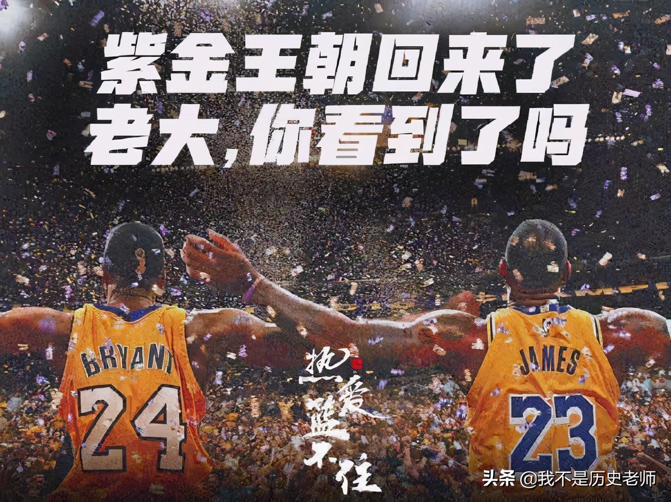 科比在nba中的荣誉有哪些(缅怀系列——科比职业生涯各项荣誉统计)