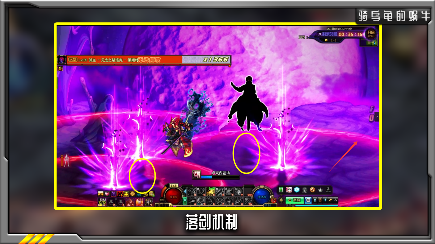 DNF：希洛克王子形态战团率最高，看懂四个特殊机制可无伤通关