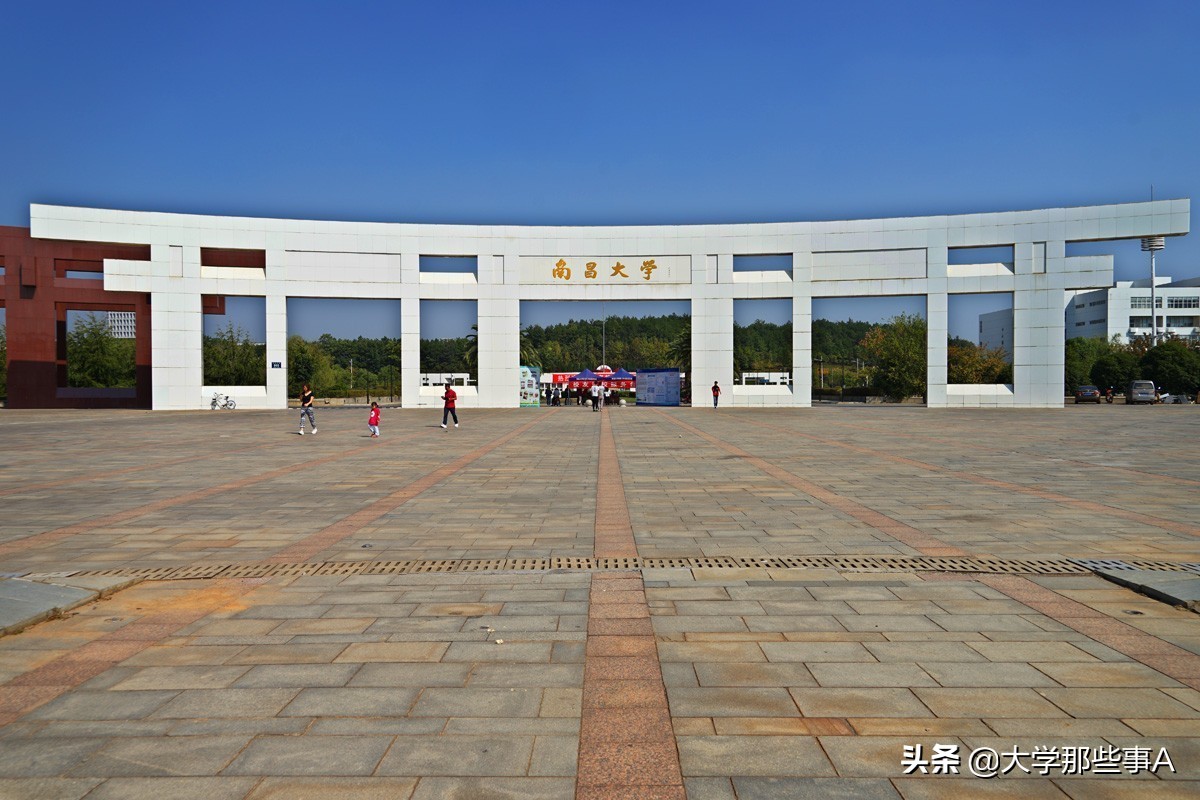 南昌大学排名全国第几（2021年江西省大学排名）