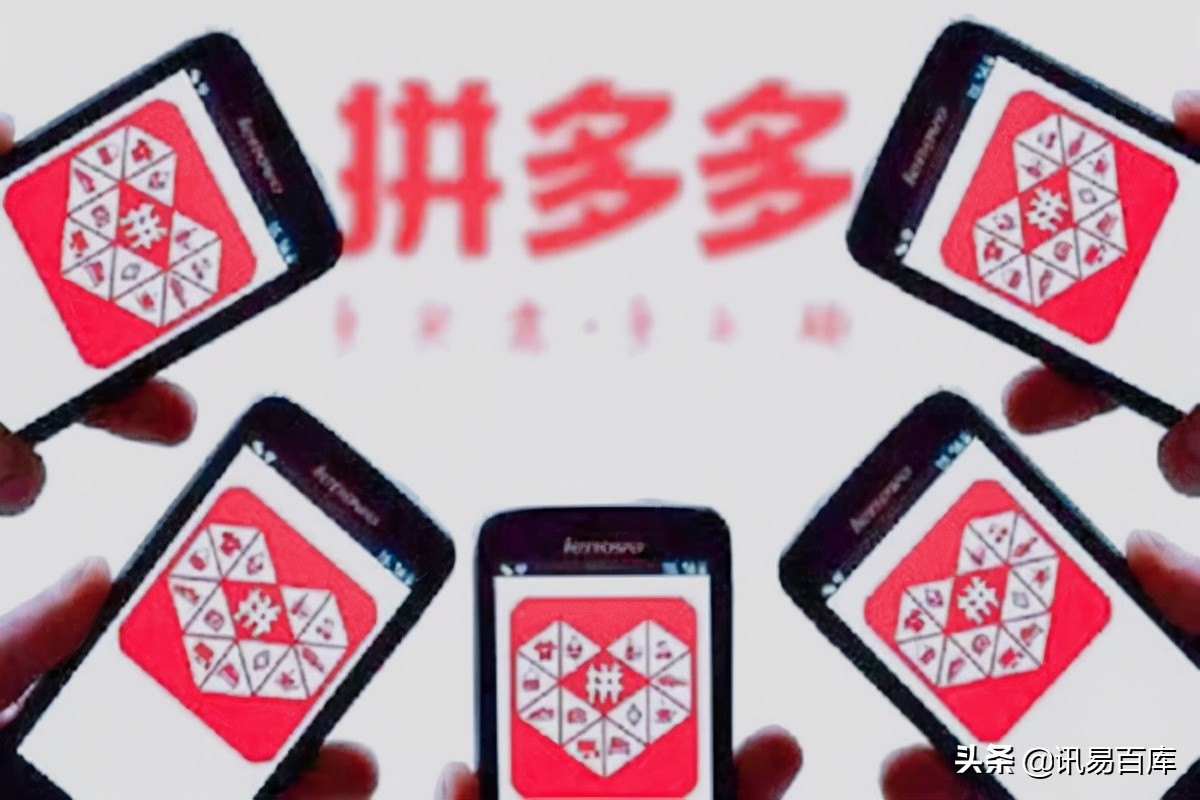 拼多多开店铺靠谱吗？需要哪些资金？