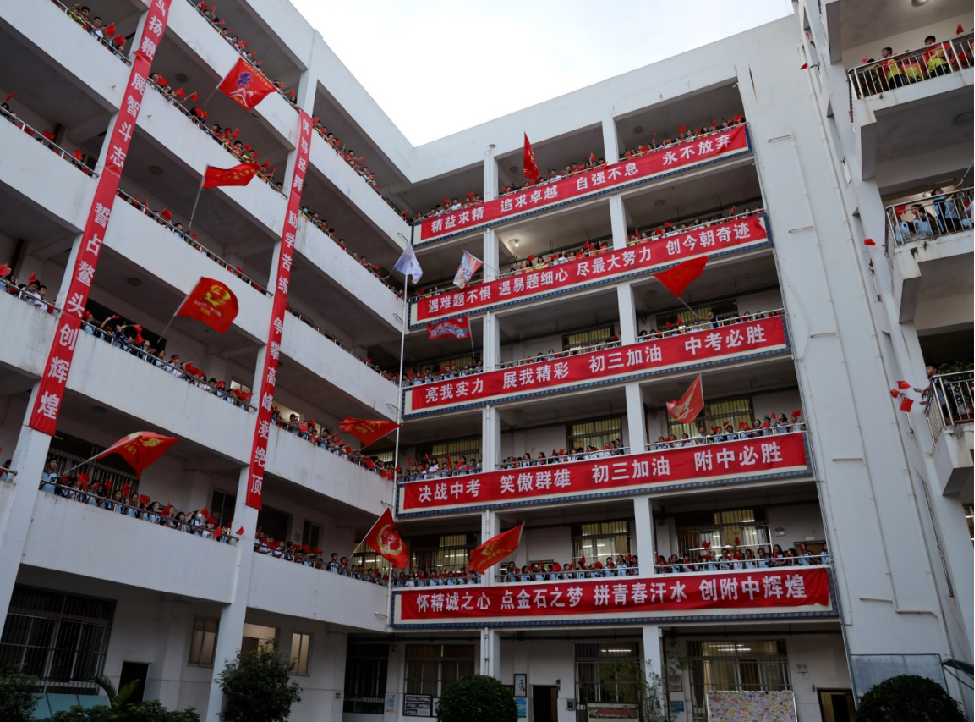 「小六升初中-学校篇」广西民族大学附属中学初中报读指南