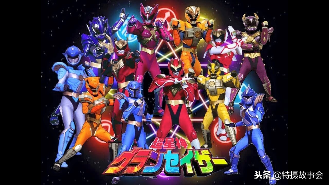 幻星神电影剧情「详细介绍」