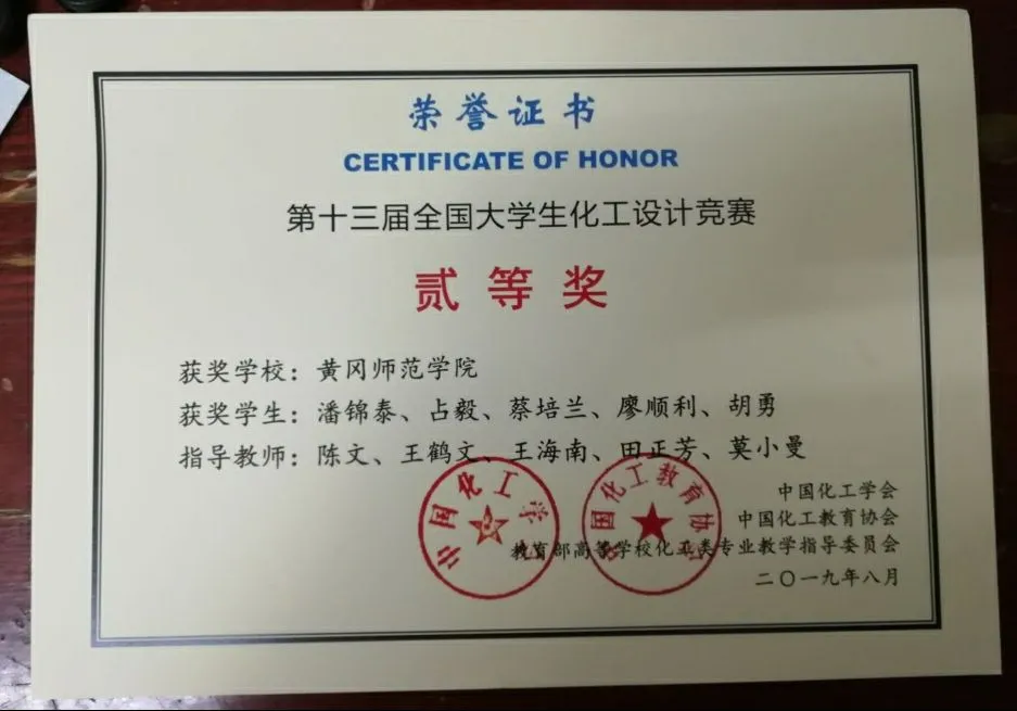 黄师“院”景 | 大家好，我们是“变化的科学”