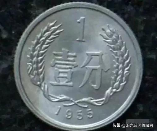 这种硬分币价值630元,虽说少也可能碰到,看你能找到哪种?