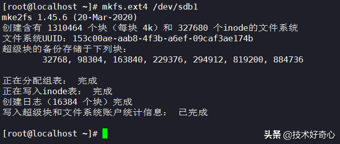 fdisk，Linux磁盘分区必学