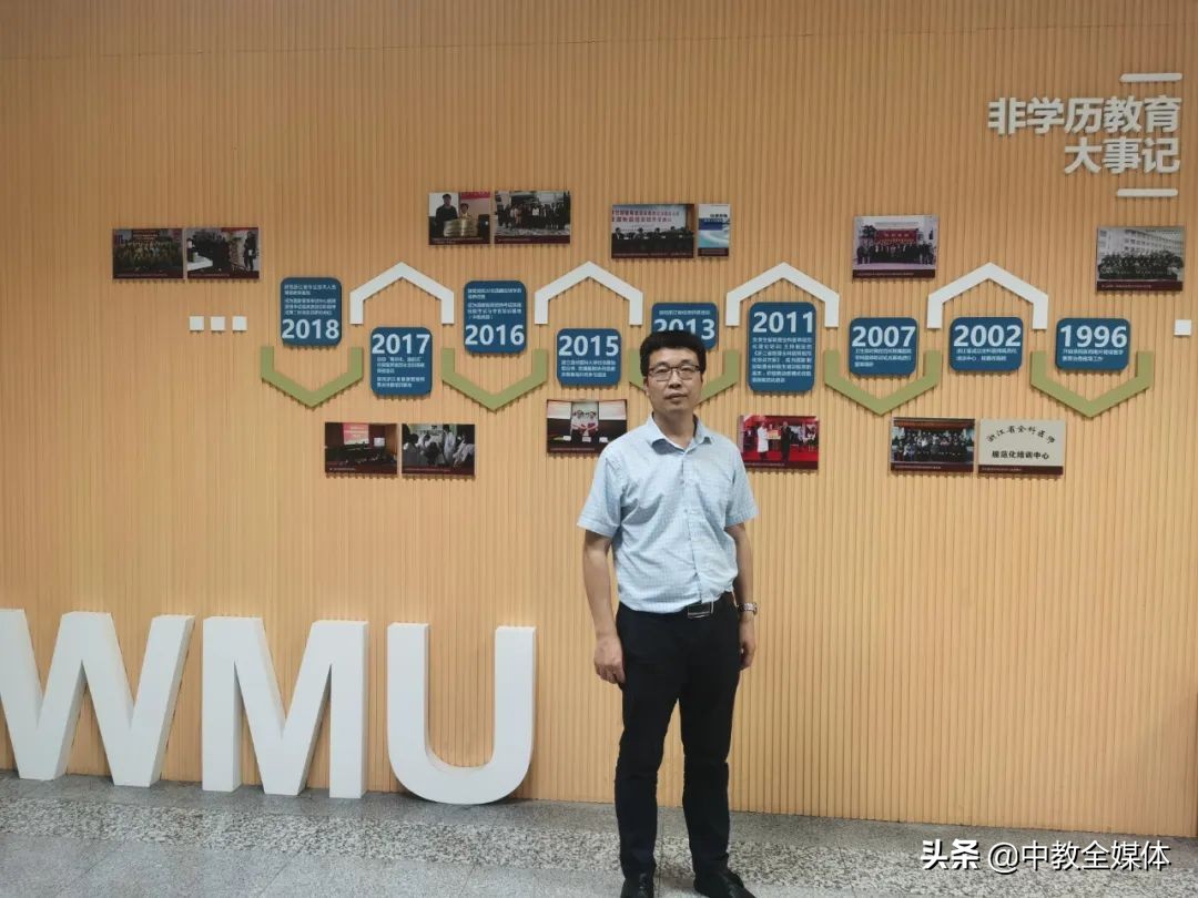 温州医科大学王世泽：整合优势资源 创新继续教育 服务健康中国