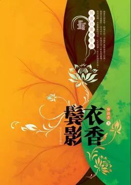 10本民国风言情小说，云胡不喜、百年家书、梦回十里洋场太经典