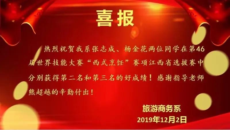 精致又浪漫，做高逼格干饭人！走进舌尖上的专业—西餐工艺专业