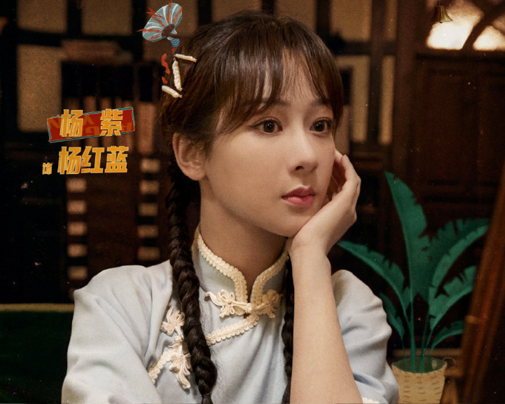 内娱女星人气榜：杨紫成功登顶，赵丽颖第五，THE9却成最大赢家