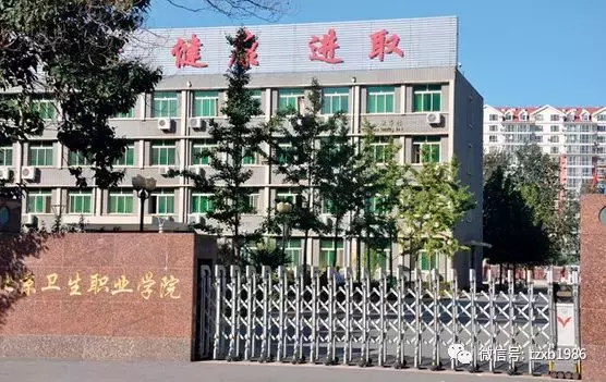 迁址通州漷县！这所高校将投资约20亿建设新址，已开始招标！