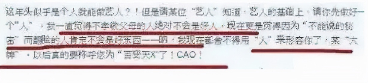 塑料姐妹情？5对撕破脸的明星，有人抢闺蜜男友，有人背后插刀