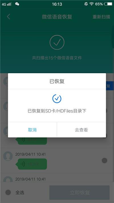 手机软件闪退闪得怀疑人生？看我专治闪退二十年！