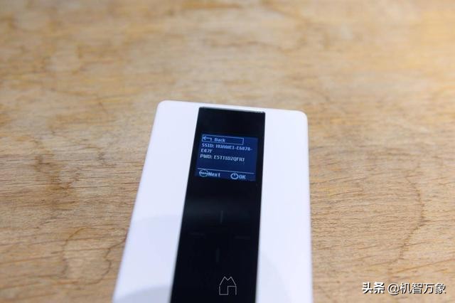 不换手机不用密码 扫一扫体验5G畅快 华为5G随行WiFi Pro简评