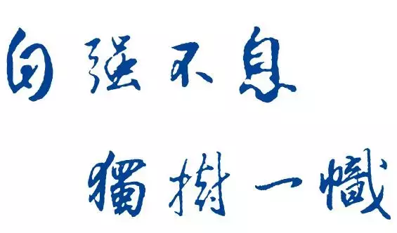 这些地矿高校校徽背后的故事，你真的了解吗？