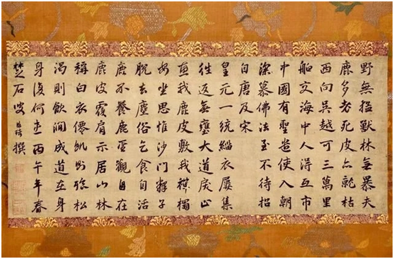 晓明法师与天宁寺