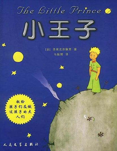 书单｜看完几千本绘本和书之后，6-12岁我推荐这16本！