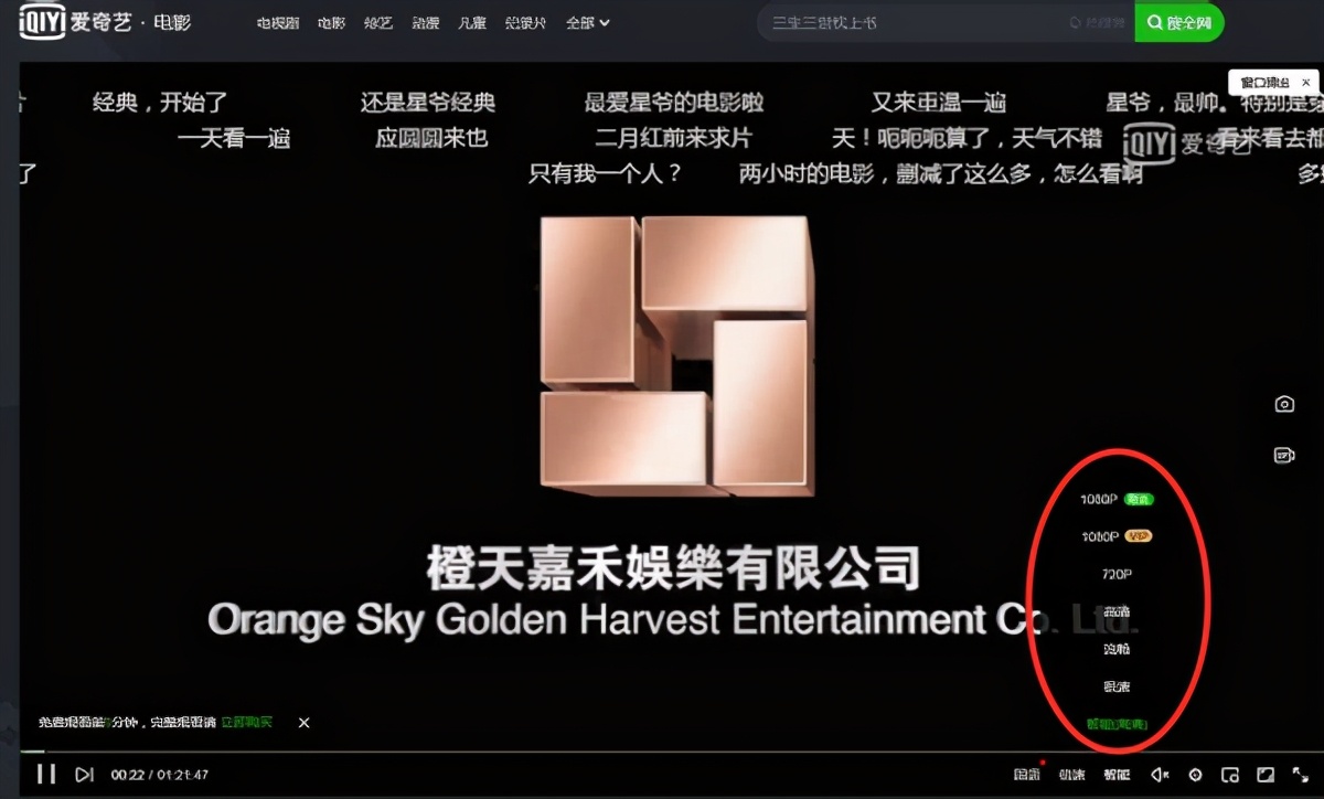 家庭影院片源怎么解决？万由NS-810P试用评测