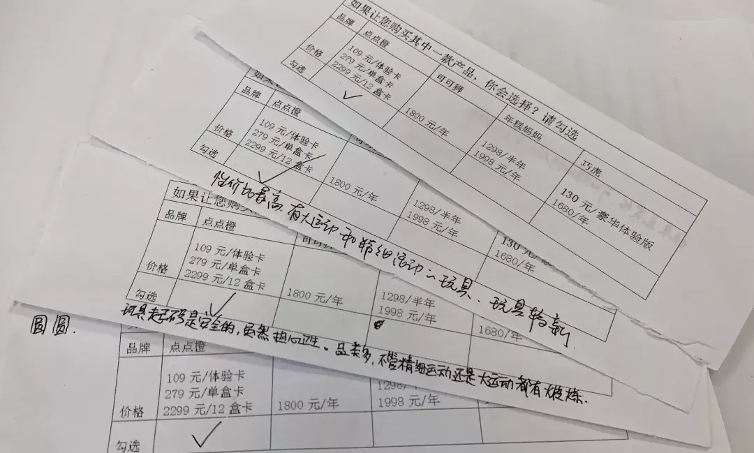 “早教盒子”对比测评:比早教班便宜10倍,实测效用如何呢?