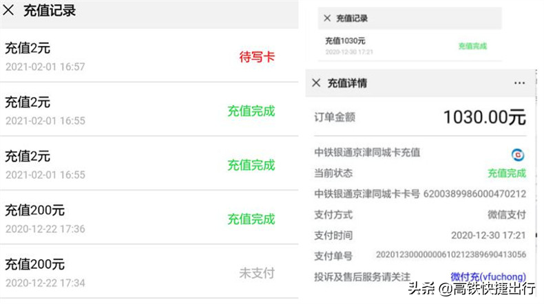 银通卡怎么用,银通卡怎么用nfc充值