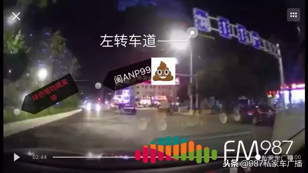 福州一男子开远光逆行别车、爆粗口打人……到底谁给你的勇气？