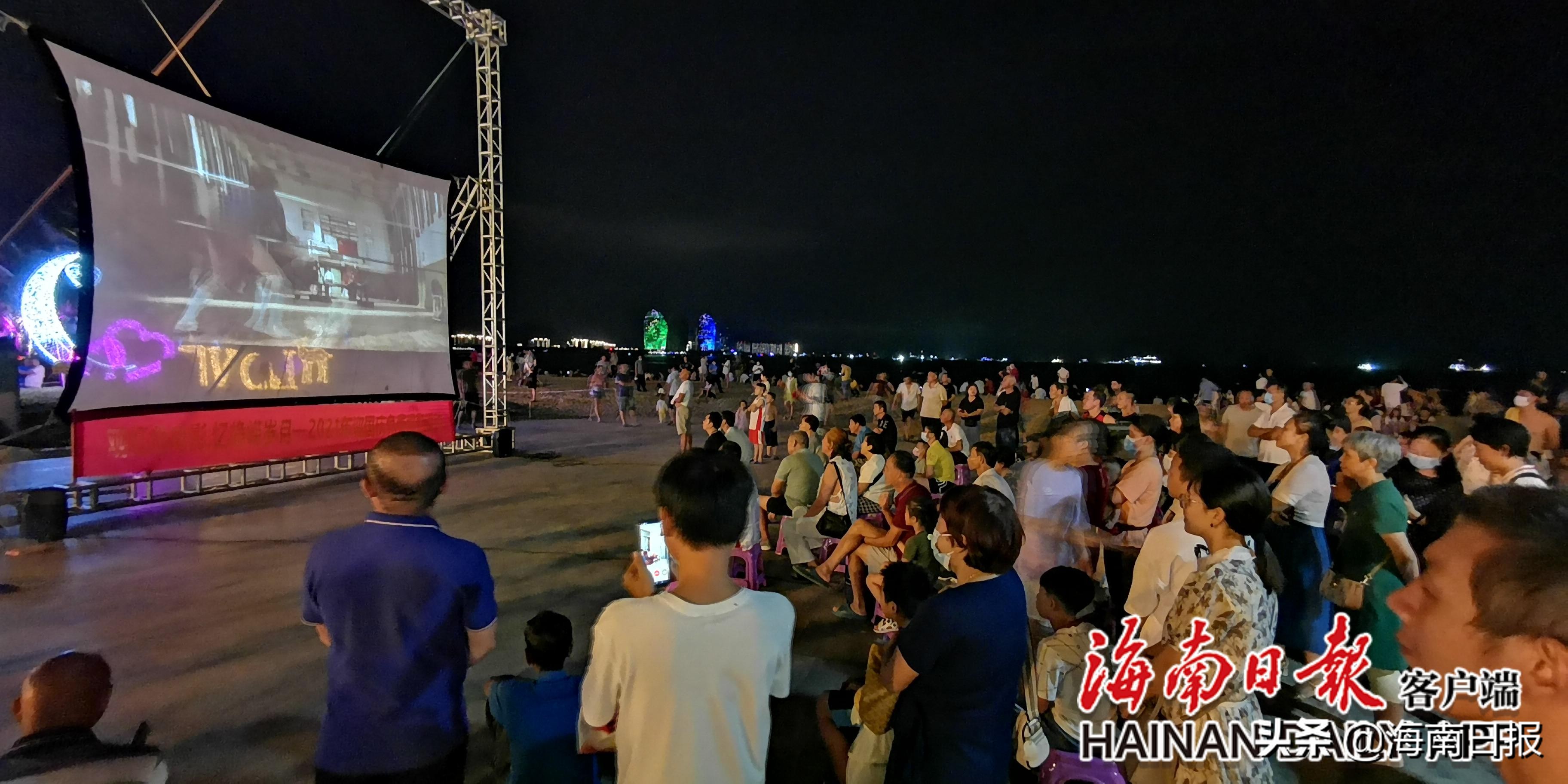 ​海南开展全省迎国庆免费观影活动