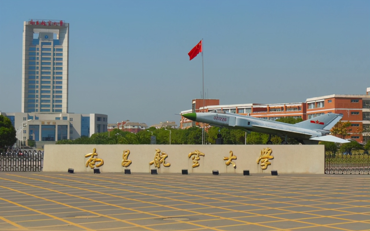 江西省录取分较高的5所大学，南大投档分611，江财投档分588