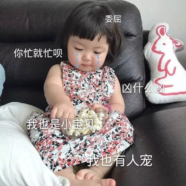 表情包：你看天上的那朵云，像不像你借我的一百块钱