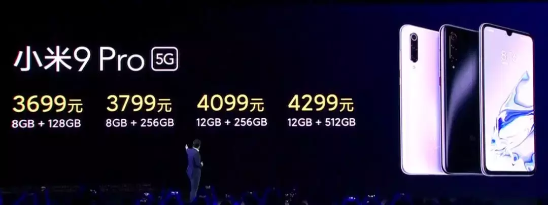 2万块的小米手机你见过吗?