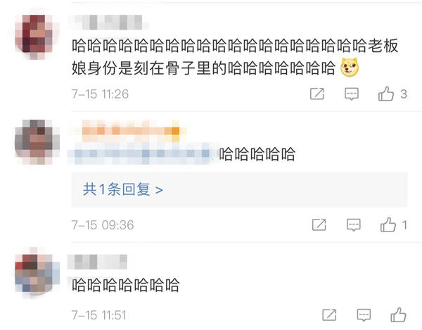 张萌遭吐槽林有有被嘲，盘点“六次道歉火葬场”，真耿直or蹭热度