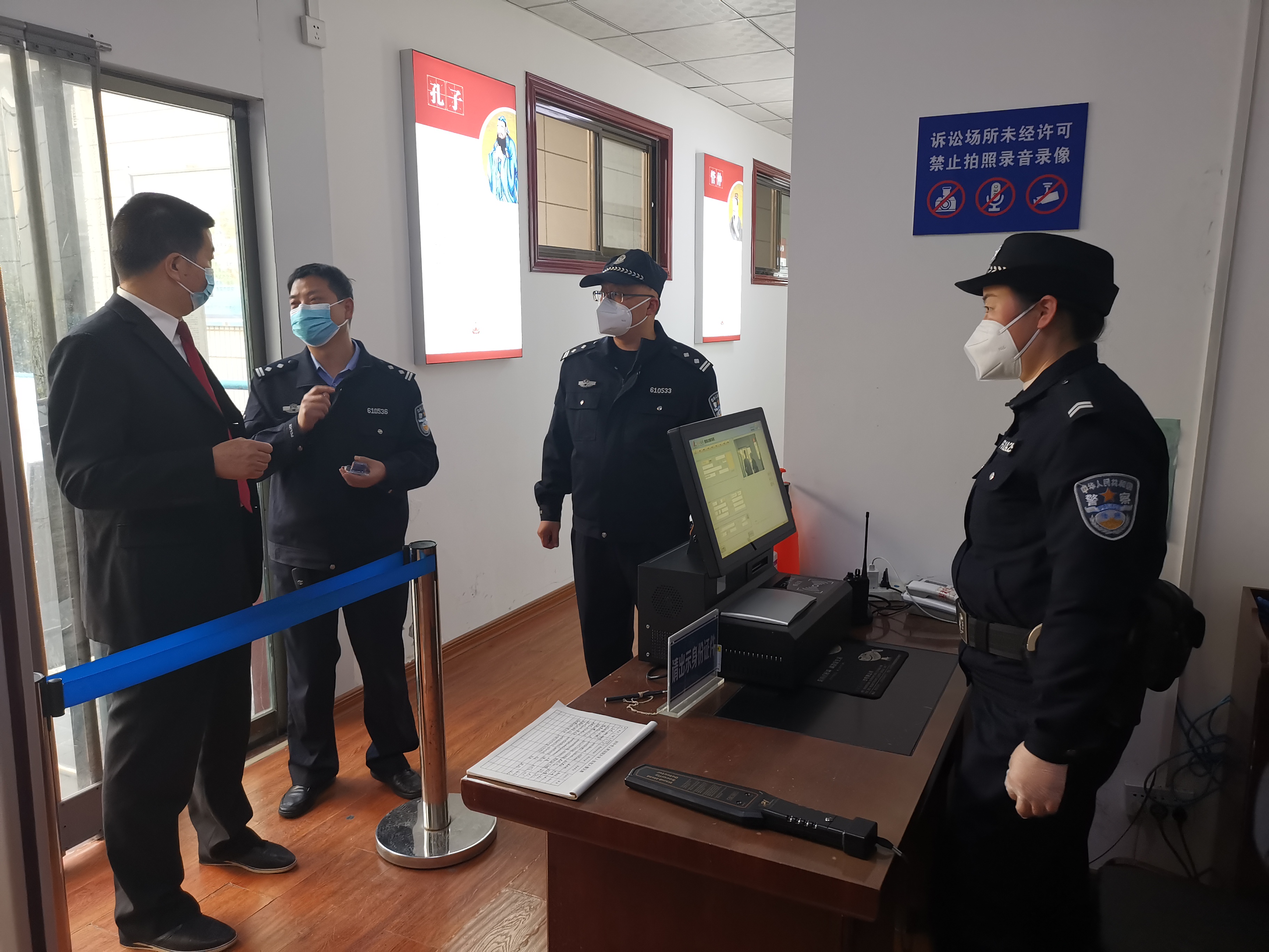 咸阳中院督导检查兴平法院实战化训练推进情况