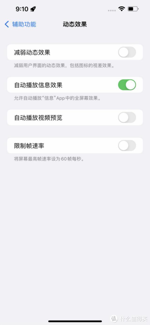 买了iPhone13Pro，我很难想象下一次买苹果手机是什么时候