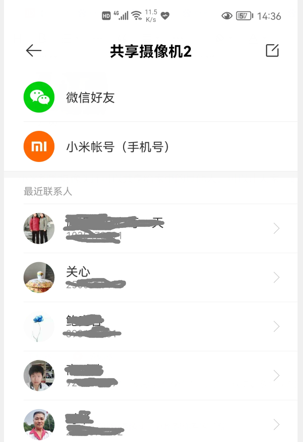 200元左右,就能给家里装个监控,帮你看家护院,太给力了