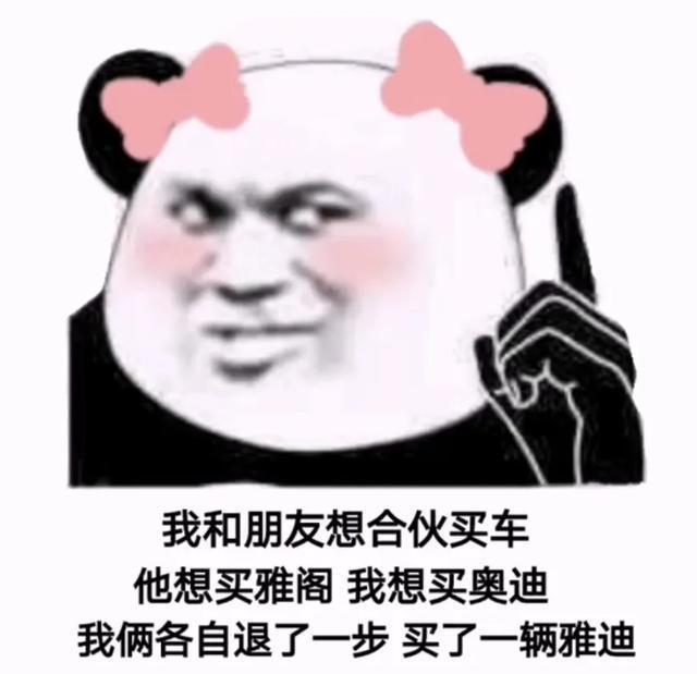 表情包 我对银行真的是无语了