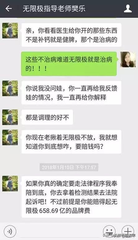 大佛山人才网招聘网（保健品巨头被查）