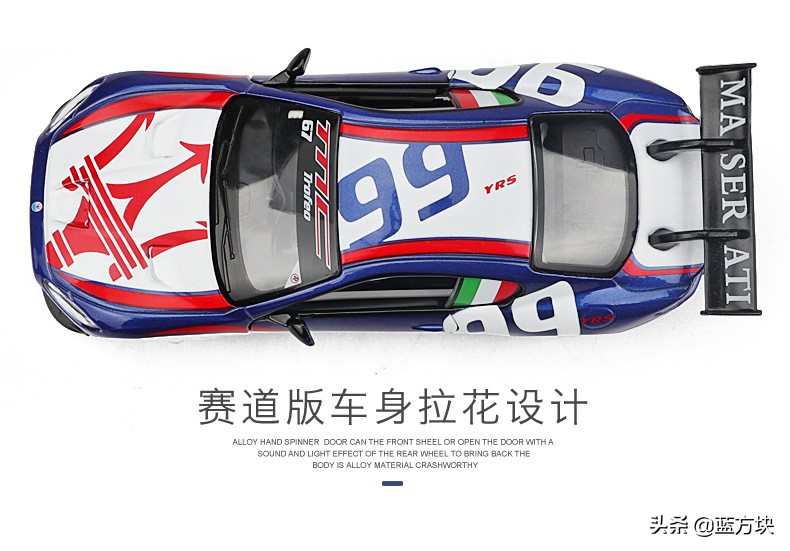 玛莎GT4拉蒂 1:32合金车，仿真汽车模型声光儿童玩具车收藏礼物
