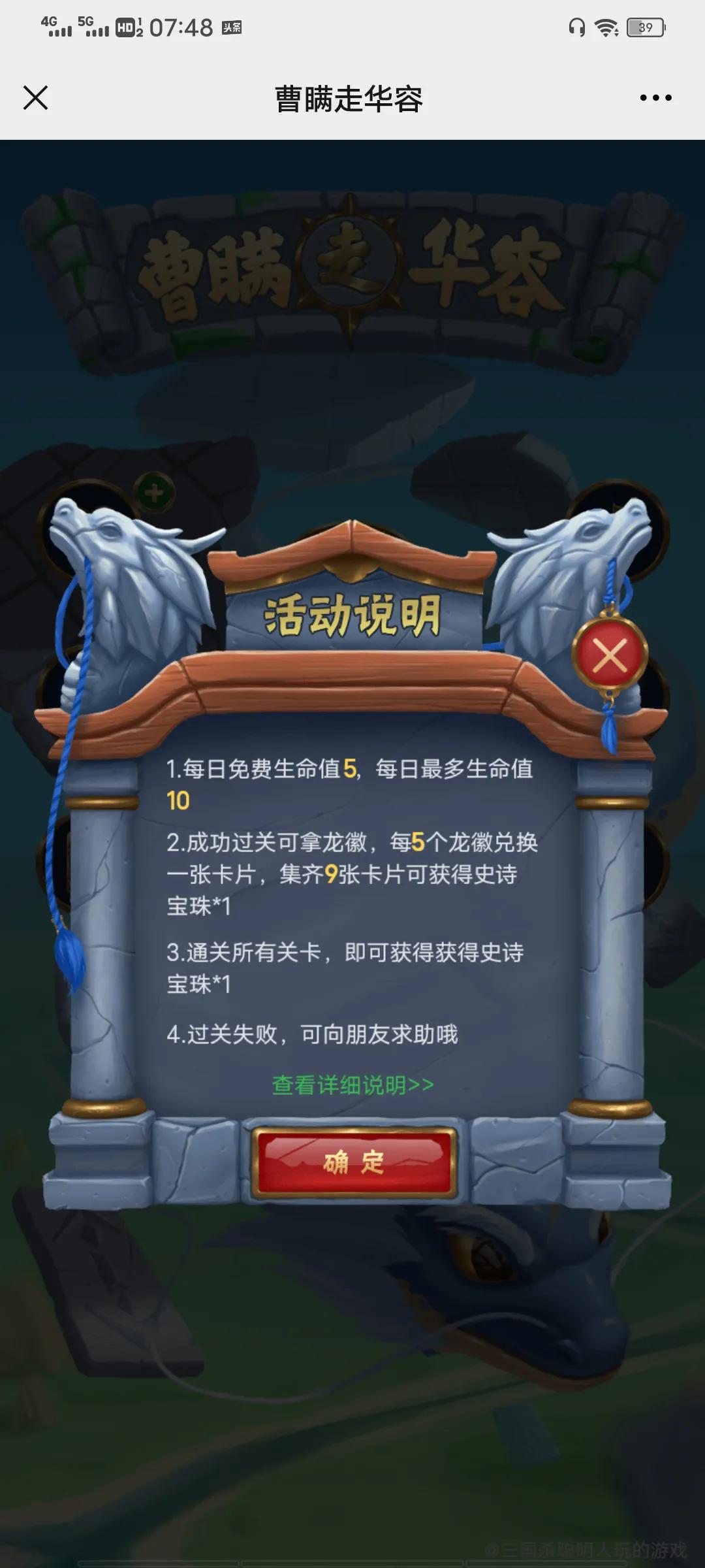 手杀史诗宝珠兑换表