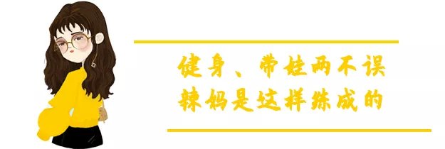 92年辣媽，身高169厘米，體重54公斤……這身材最受亞洲人青睞？