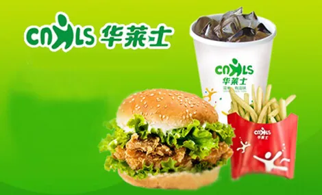 你了解华莱士申请渠道吗?