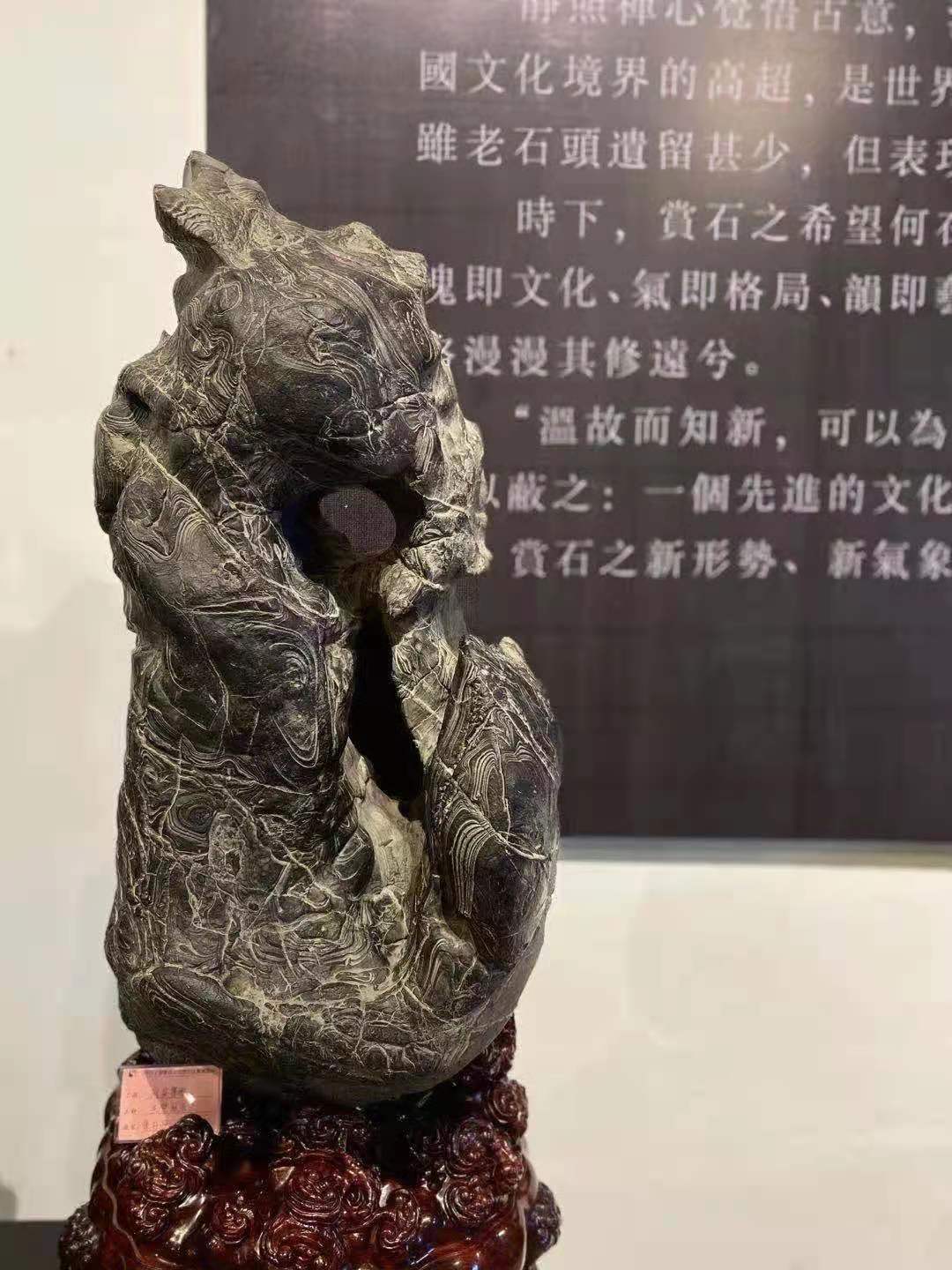 天赐瑰宝——灵璧纹石