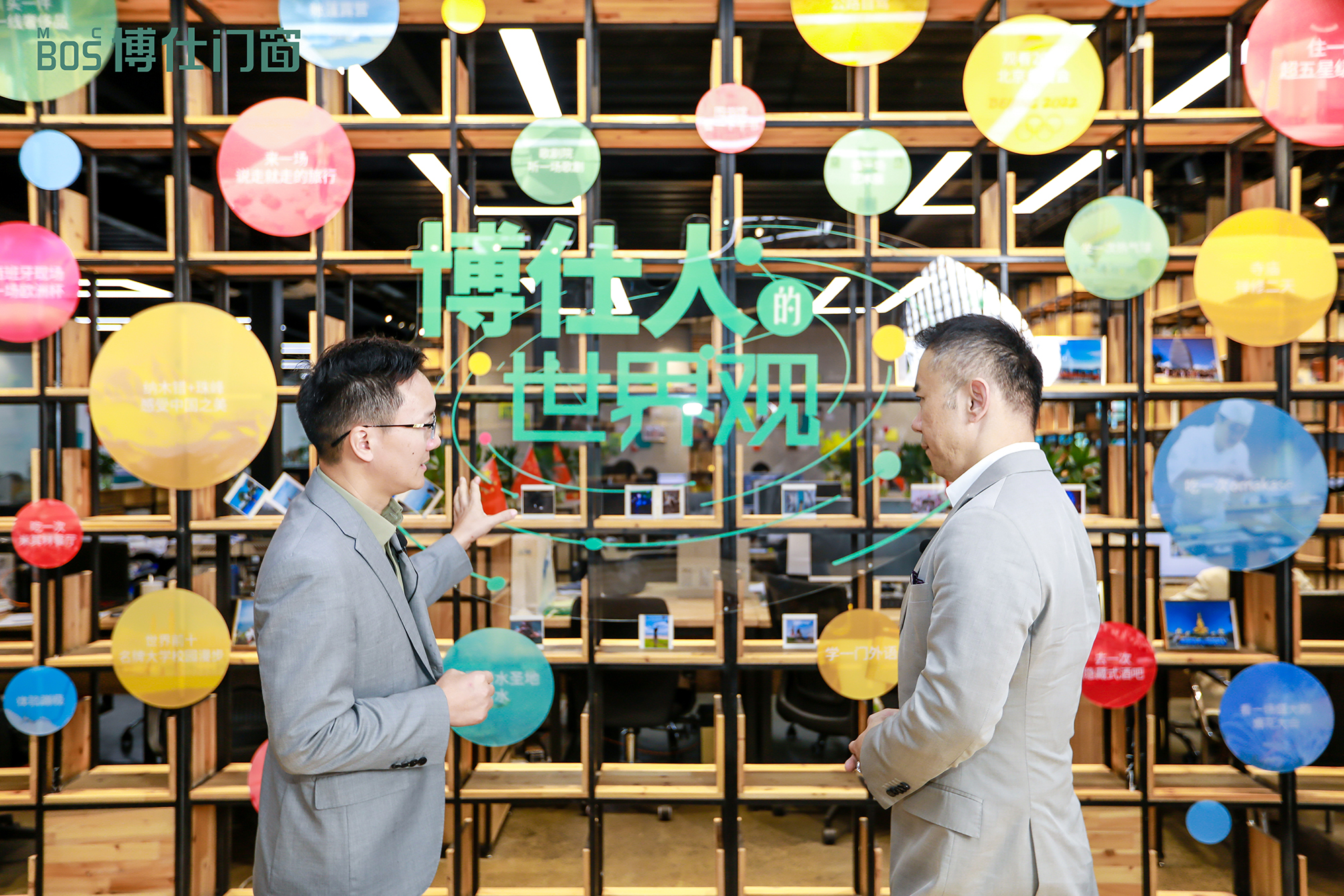 博仕门窗×高志强开启战略合作 引领未来门窗行业新潮流
