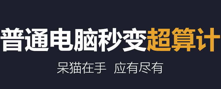 2021平面设计师必备10款软件以及电脑配置要求