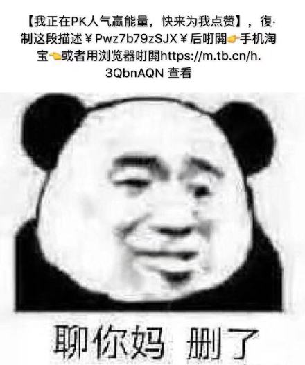 不是吧，这么好笑