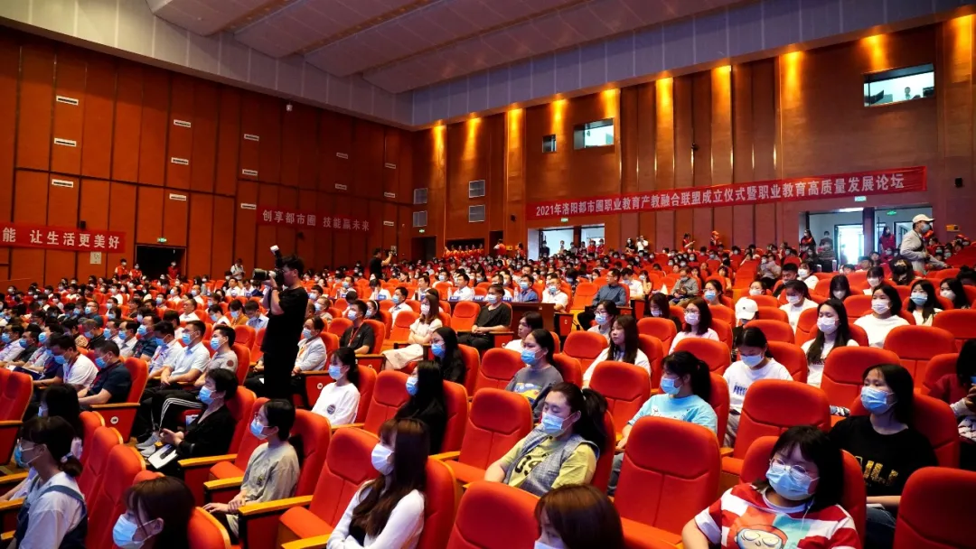洛阳新艺学院参加都市圈产教融合联盟成立暨职业教育发展论坛