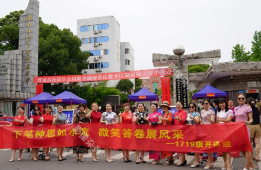 2021年高考在即，妈妈们身穿旗袍花样陪考，满满的“仪式感”