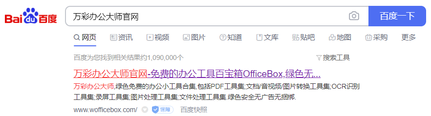 这款免费软件超好用，教你玩转PDF文件，成为办公小能手