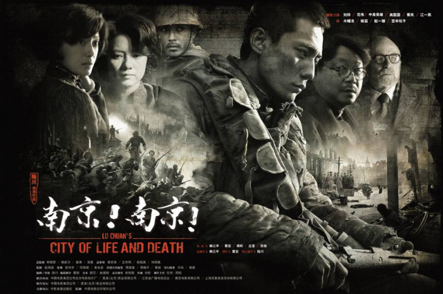 南京南京电影剧情单「介绍」 _晶羽科技